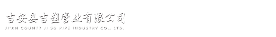 南昌正華鋼鐵有限公司